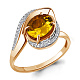 Кольцо с цитрином