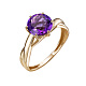 Кольцо с аметистом