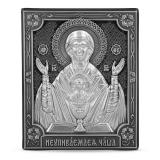 Икона "Неупиваемая чаша"
