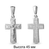 Подвеска