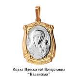 Подвеска