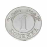 Сувенир "Монета"