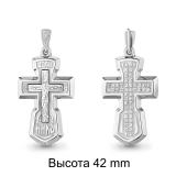 Подвеска