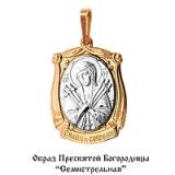 Подвеска