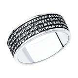 Кольцо пр-ль Diamant