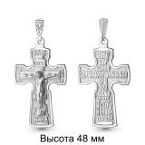 Подвеска
