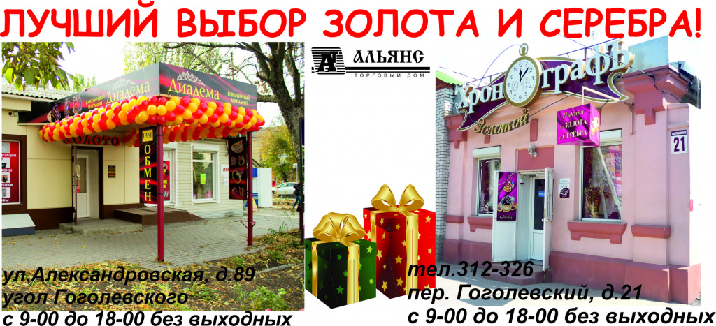Рассылка watsapp_23.12.16.jpg